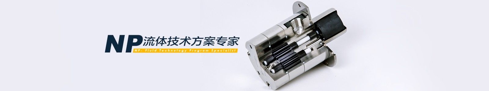 quality Miniature Gear Pump factory