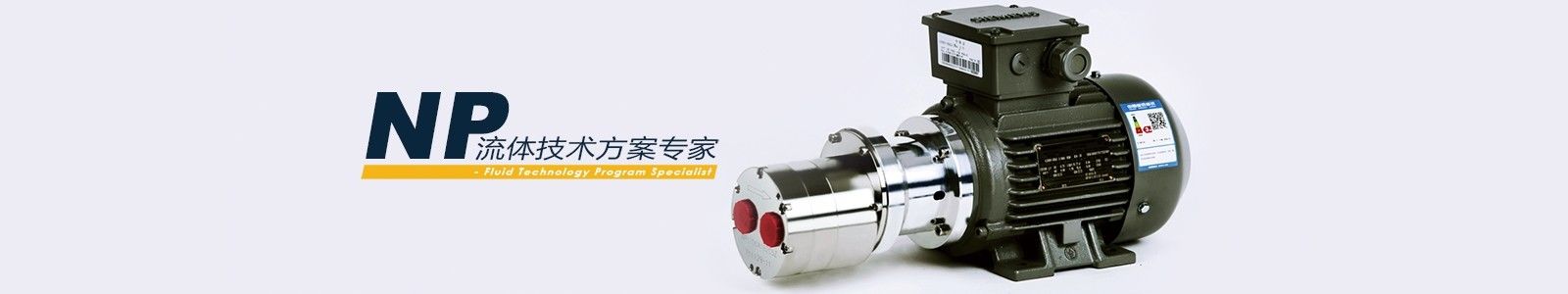 quality Miniature Gear Pump factory